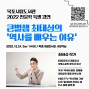 목포시립도서관 이미지
