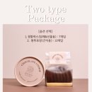 감미로이 | 🎁 답례품 추천 고민된다면? 감미로이 초콜릿쿠키 & 버터쿠키 후기
