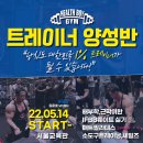 헬스보이짐 신논현점 이미지