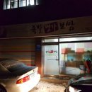 준현농장 이미지