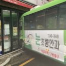 고려탕 이미지