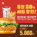 롯데리아치평점 네이버블로그