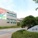 광탄교차로 이미지