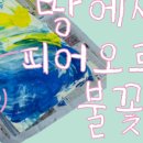 조이킨더미술학원