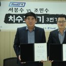 지티솔루션