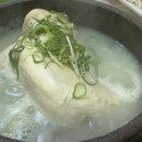 백년백세 고려삼계탕 이미지