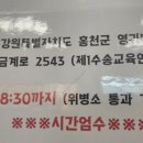 영귀미면생활체육공원 이미지