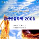 금산광고디자인 이미지