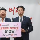 당진송악점기아오토큐 뉴스세상