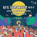 대인시장주차장 이미지