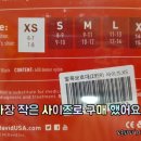 연세의료기상사