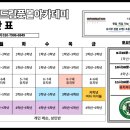 드림풋볼아카데미