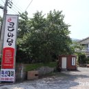 큰마당가든 이미지