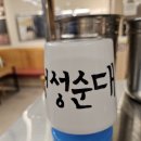 대한곱창 명지점 | 부산명지맛집 정성순대 맵찔이도 폭풍 흡입한 한우스지곱창 순대전골 후기. 명지회식추천