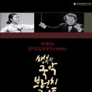 브런치 콘서트 10월 이미지