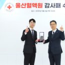 대한적십자사혈액원 이미지