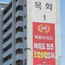 (주)제일정비 네이버블로그