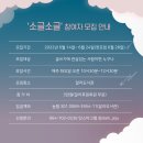 소글소글 이미지