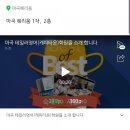 테일러영어학원 - 강서구 방화대로 294 | 테일러영어학원