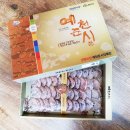 송월농장 이미지