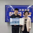 ㈜고려환경