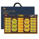 동원21호