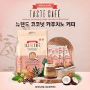 테이스트투데이 이미지