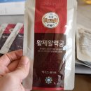 옥천굼벵이 | 굼벵이즙 명품 황제활력굼 굼벵이 액기스 부모님효도선물로 좋아요