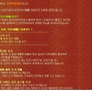 비밀상점