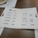 백제삼계탕 - 목포시 | 백제삼계탕