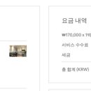 스테이공오 네이버블로그