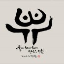 부부정