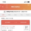 야탑역(공항버스) 이미지