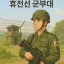 더GOP
