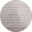 스피드광고 - 창원시 진해구 | 스피드광고