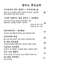 야미네부엌 이미지