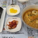 고봉민김밥인율하점 이미지