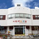 사랑가득한유치원 이미지