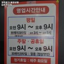 청주본가 (파주적성점) 이미지