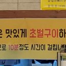 참숯명품뒷고기 네이버블로그