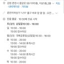 쁘띠365의원 네이버블로그