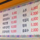 금이아빠 | 속초 장칼국수 맛집 금이야옥이야 주차 웨이팅 내돈내산 아침 추천