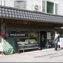 삼정민박 이미지