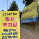 제27회 원주한지문화제 | 제27회 원주한지문화제