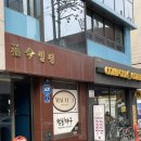 컴포즈커피송파몽촌토성점