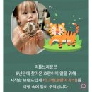 리틀브라운 | 유아 비건빵 리틀브라운 미니머핀 식빵 달콤한 세트 구매후기