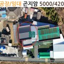 초월공인중개사사무소 이미지