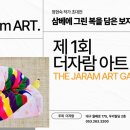 더자람연합의원 이미지