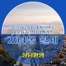 더샵소망부동산공인중개사사무소 이미지