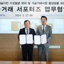 한국평가데이터(주) 이미지